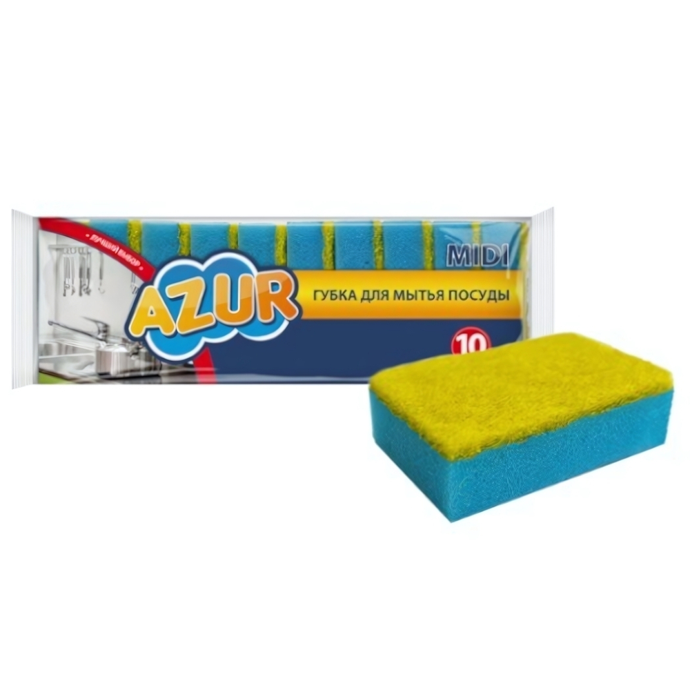 Губки для посуды 10шт 8*5*2,5см поролон 16кг/м3, фибра 400г/м2 AZUR