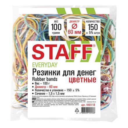 Банковские резинки 100гр, Staff, d=60мм, цветные