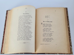"Сочинения И.С.Никитина. В двух томах". Иван Никитин. 1908 г.