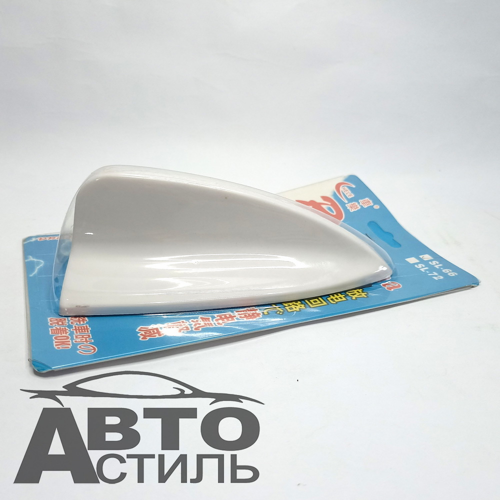 Антена-Плавник - Белая AN-SL66-WH NTS-AUTO