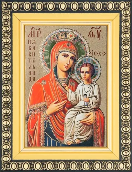 Икона БМ "Избавительница" 6х9 в раме 8х11
