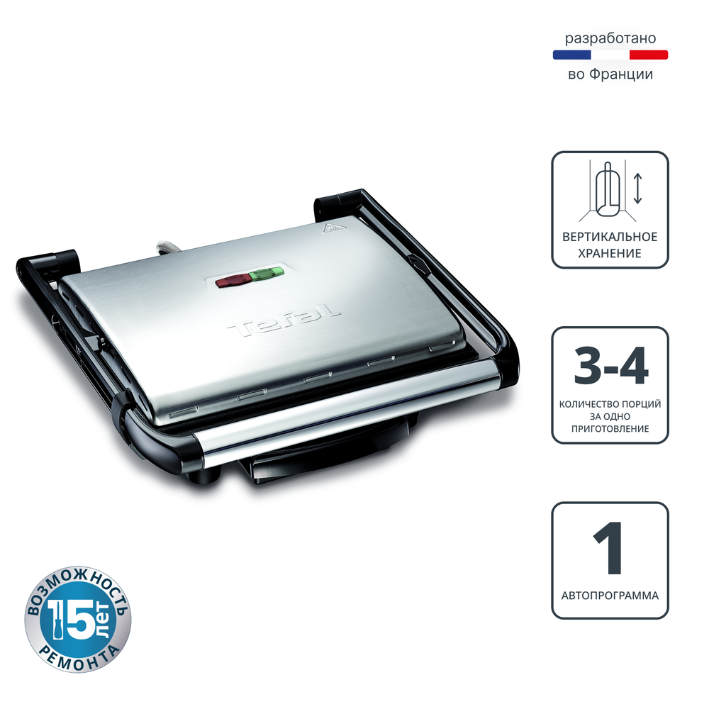 Электрогриль Tefal Panini Grill GC241D38