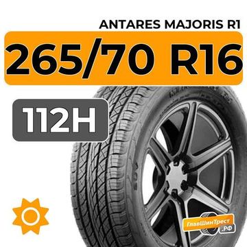 Antares Majoris R1 265/70 R16 112H