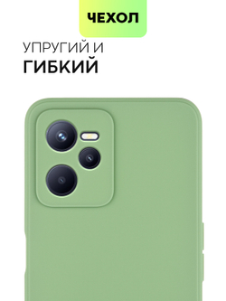 Чехол BROSCORP для realme C35 оптом (арт. RM-C35-COLOURFUL-GREEN)