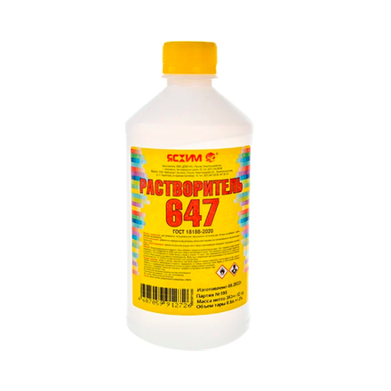 Растворитель 647  0,5л ПЭТ (Ясхим) ГОСТ 18188-72
