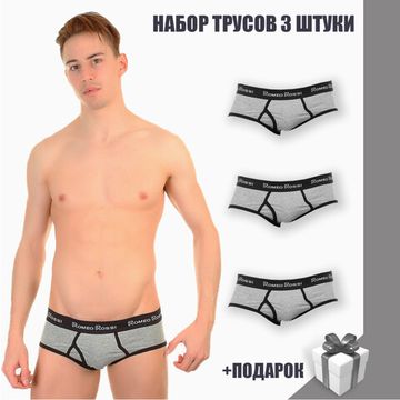 Набор мужских трусов брифов серые 3в1+ПОДАРОК Romeo Rossi RR366-033-2