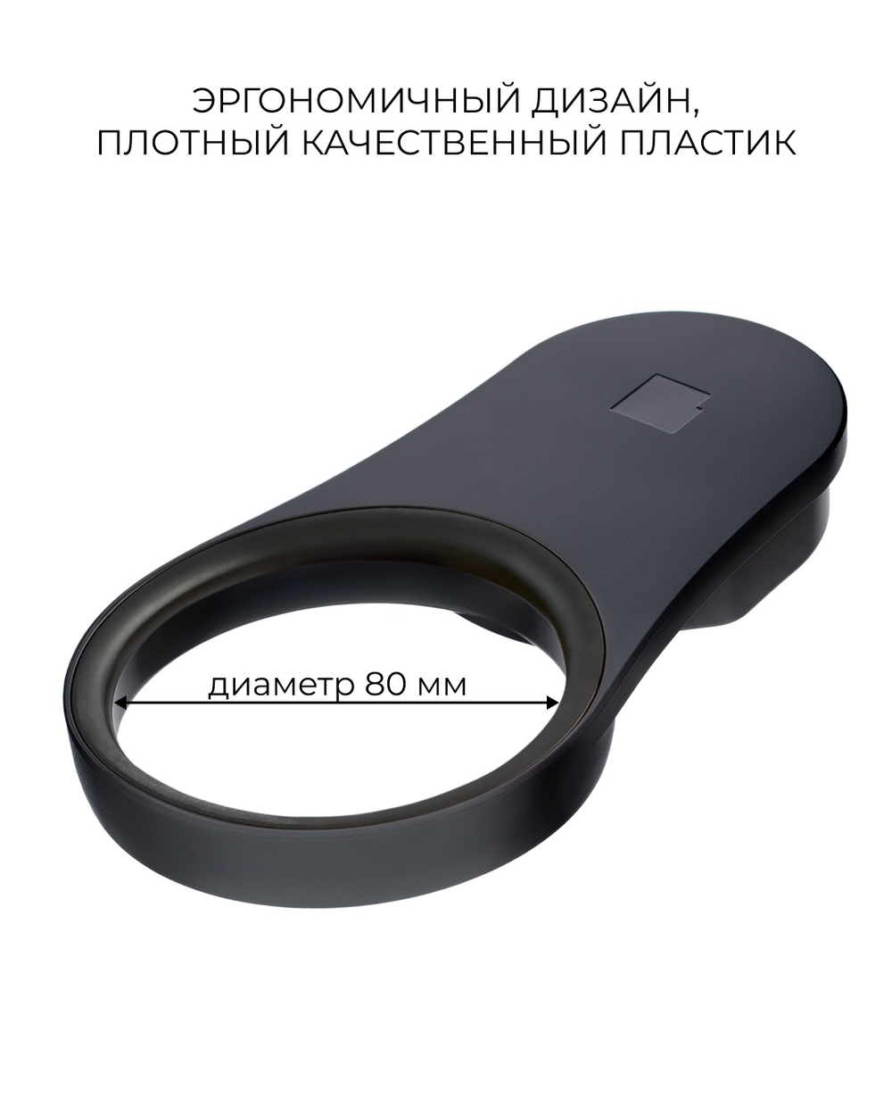 КЛАССИК держатель-ассистент для классического фена, черный