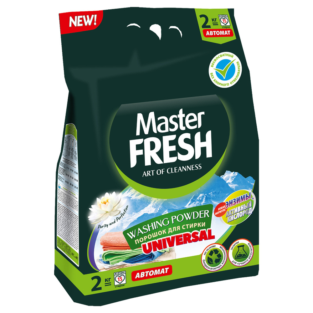 Master Fresh порошок для стирки УНИВЕРСАЛ 2 кг