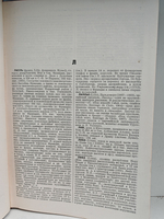 Большая советская энциклопедия (БСЭ) в 65 томах. Том 37 (лилль - маммалогия)