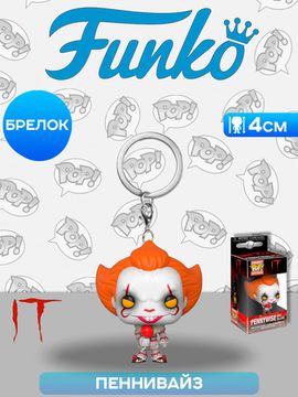 Фигурка-брелок Funko Pocket POP! IT S2 Pennywise (w/balloon) 31811 / Фигурка-брелок Фанко ПОП! по мотивам франшизы "Оно", Пеннивайз