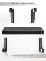 Кронштейн для полки на стену