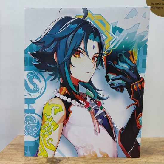 Тетрадь Genshin Impact, Сяо