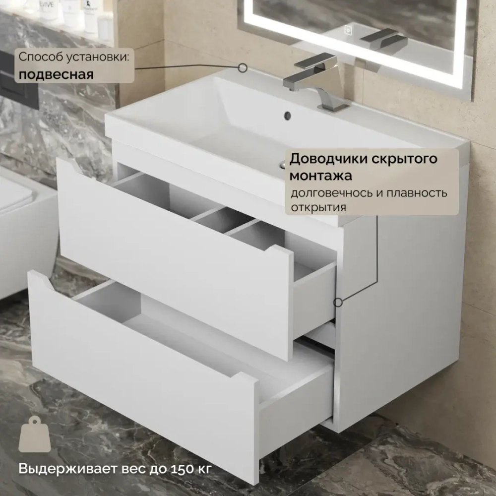 Тумба с раковиной Uperwood Tanos 70 см, подвесная, белая матовая