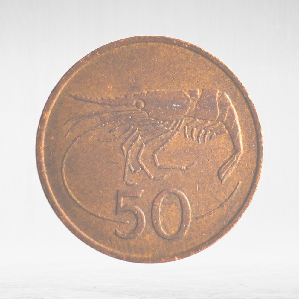 Iceland, 50 Aurar, 1981, VF