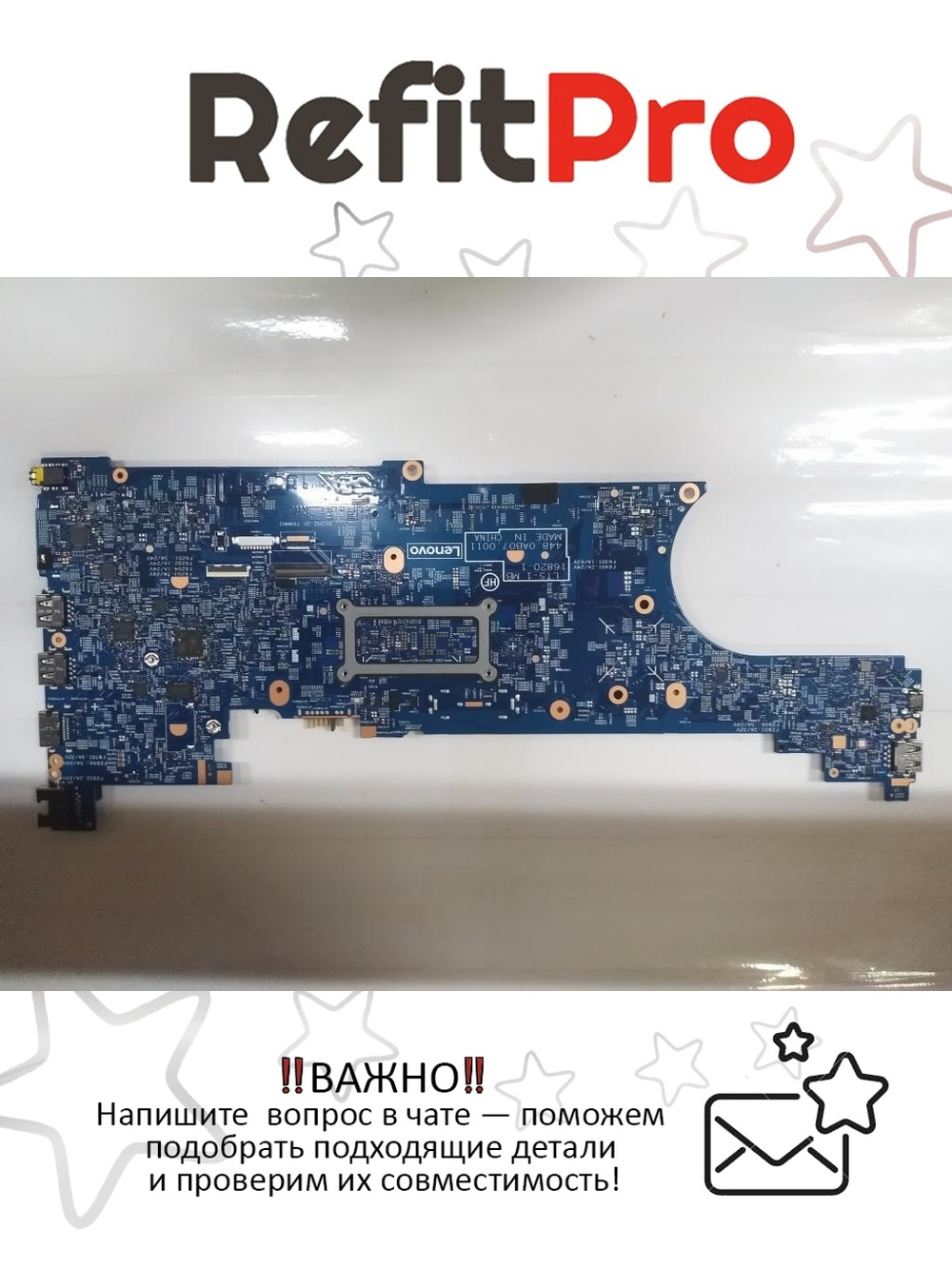 Материнская плата для ноутбука Lenovo ThinkPad T570 i5-7200 GF 940MX TPM2=Y AMT=Y WIN (01ER445), оригинал