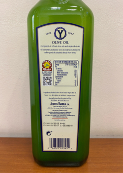 Оливковое масло YBARRA PURE (рафинированное) , Испания