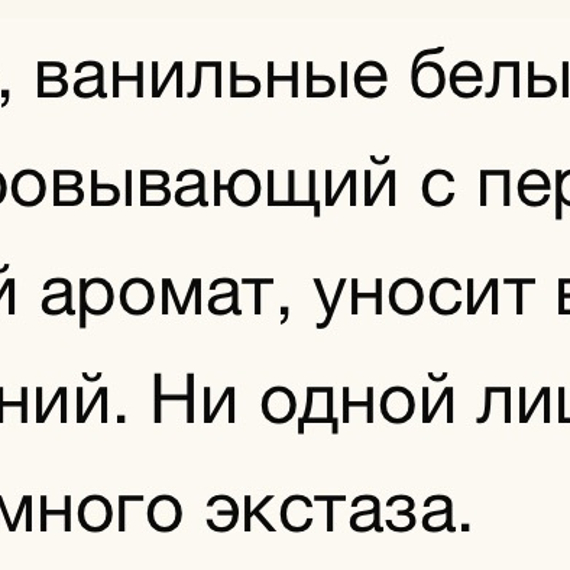 Hundred Silent Ways Nishane 100 мл