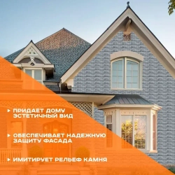 Панель фасадная GRAND LINE Колотый камень Design Plus цвет Гранит 0,992х392 мм, 0,39м2 4 уп - 40 штук