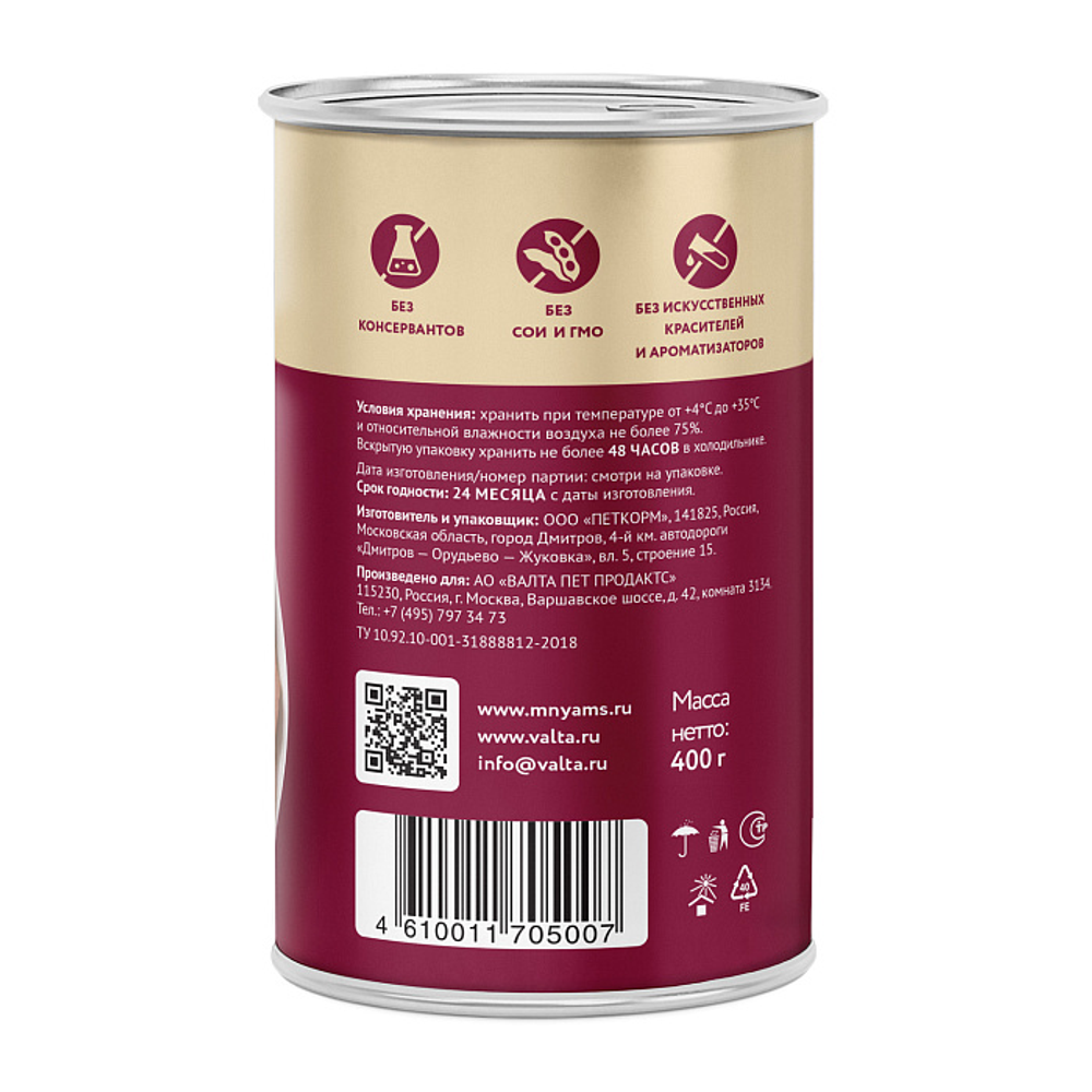 Влажный корм Мнямс На каждый день Кусочки в соусе с говядиной и печенью для собак «ЗДОРОВЫЕ СУСТАВЫ» 400 г