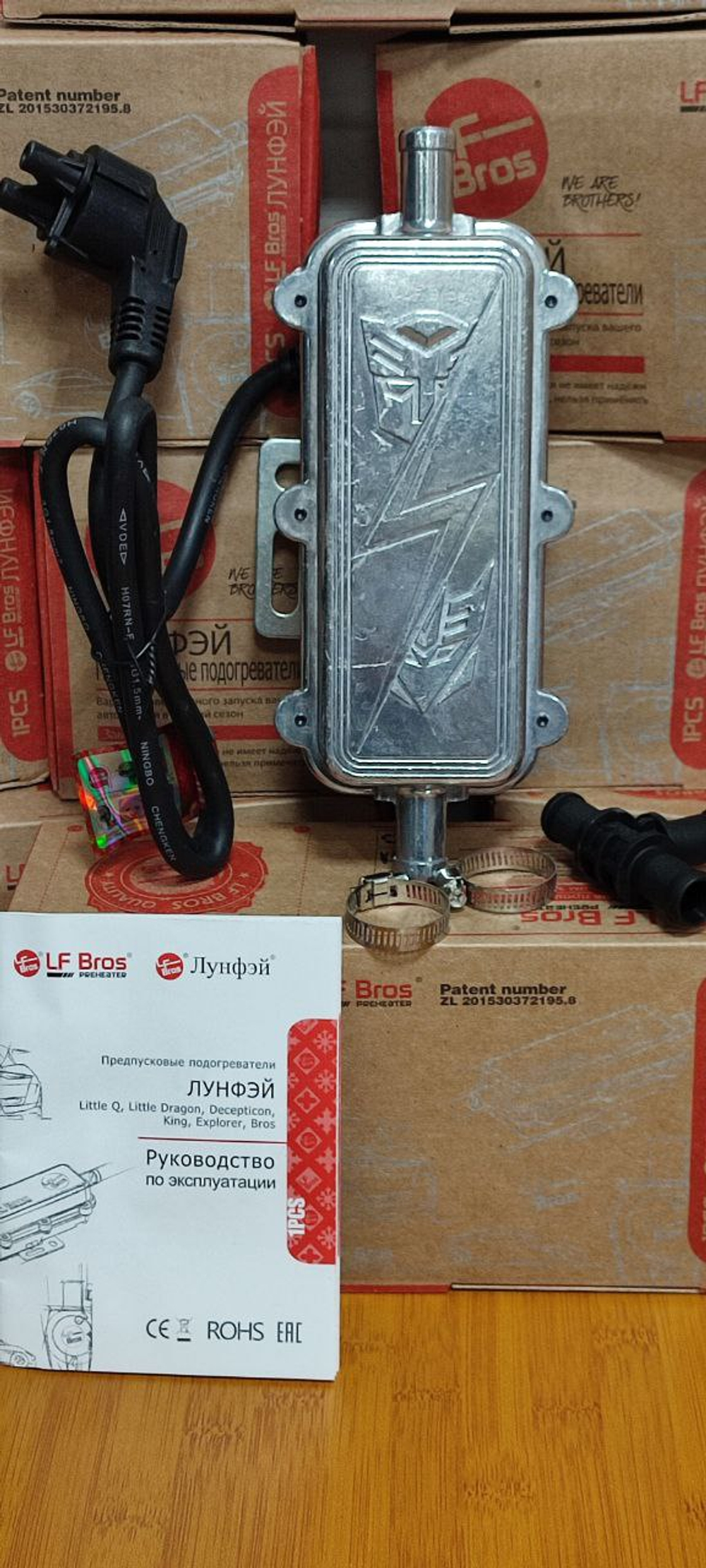 Предпусковой подогреватель 220в 3 квт с помпой