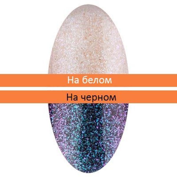 IRISK Holographic Top, Топ голографический  без липкого слоя 03, 5мл