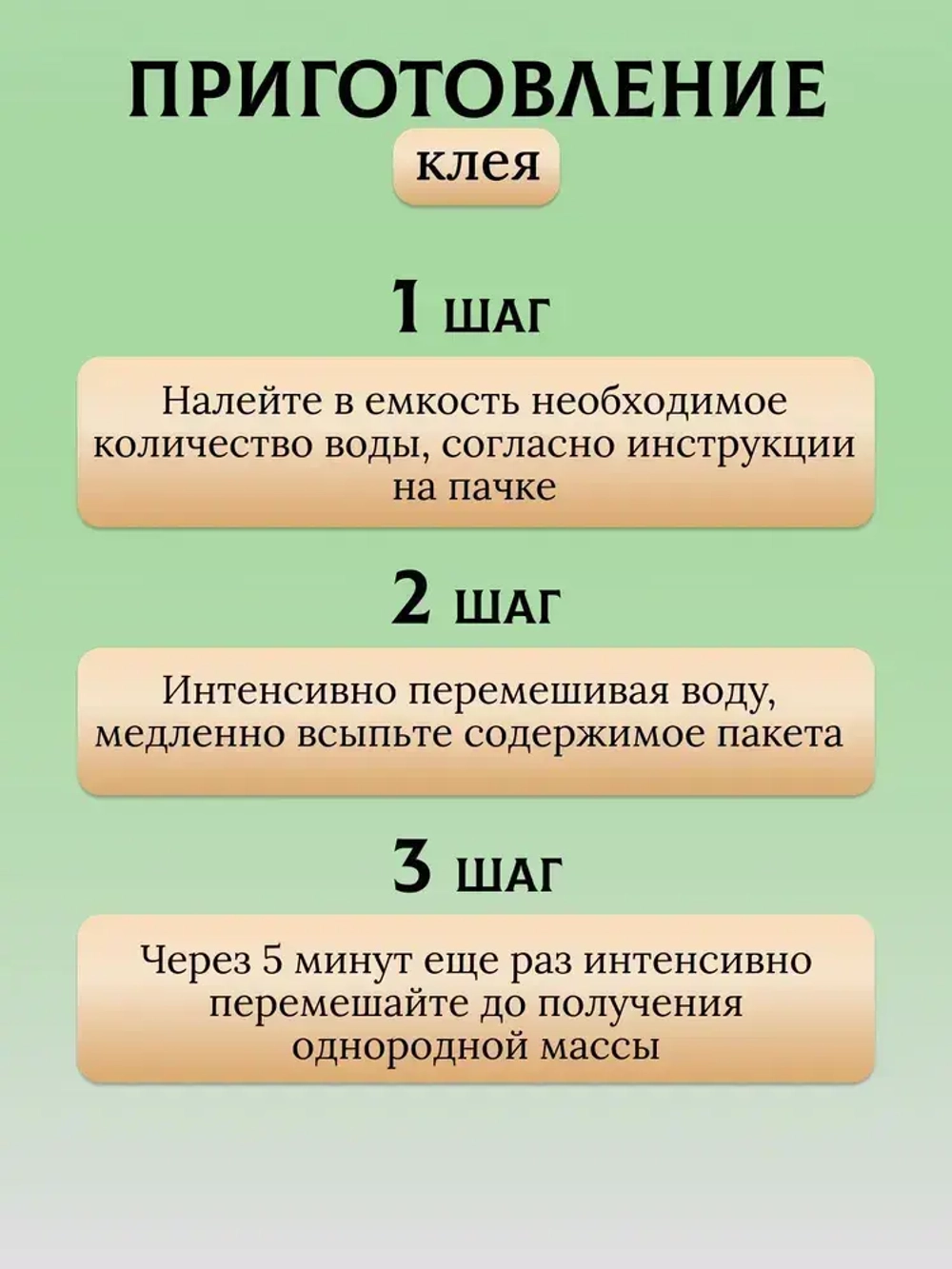 Клей д/обоев QUALITY Индикатор 0.2кг мягкая пачка Розовый.