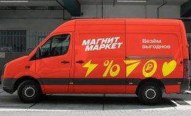 "Магнит Маркет" интегрирует логистику "Магнит Доставки"
