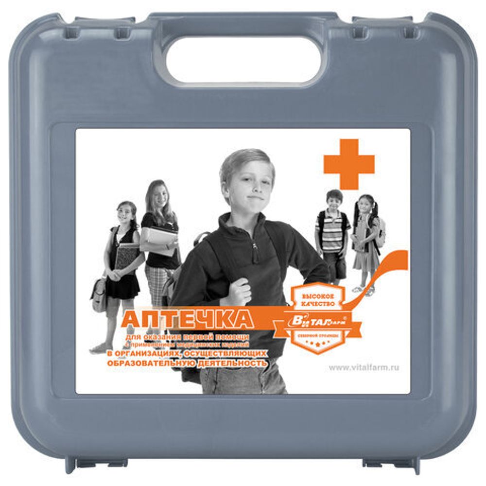 Аптечка для детских и учебных учреждений, по приказу №261н, ВИТАЛФАРМ, пластиковый кейс, 54214