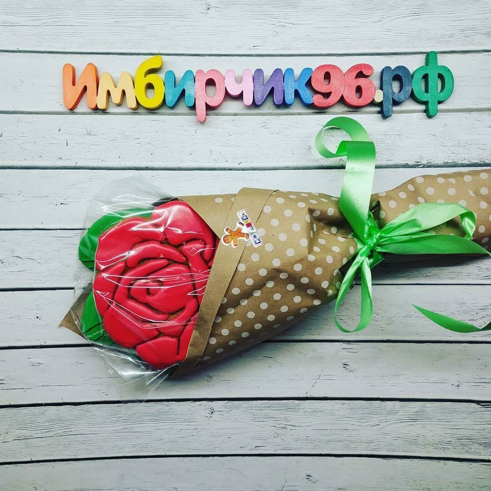Имбирные пряники цветы