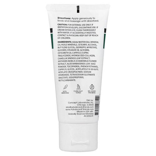 Advanced Clinicals, Collagen, лосьон для восстановления кожи, без отдушек, 59 мл (2 жидк. унц.)