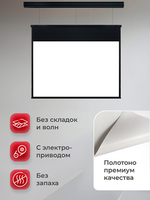 SGPSMS-323x201UHD-BK Экран для проектора S'OK Athena 323x201 на тросах с электроприводом, ПВХ+, черн