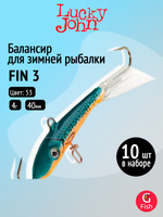 Балансир Lucky John FIN 4 60мм/12HRT