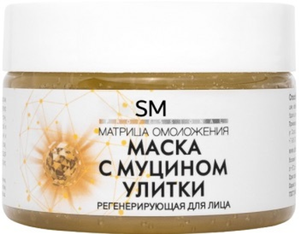 Stella Marina Маска с муцином, лифтинг и восстановление, 100 мл |