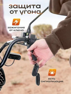 Электровелосипед Super Power Bike 2025,1200 Вт