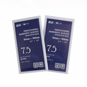 Холдер для хранения банкноты 85х180 мм №7.5, 50 шт в упаковке PCCB
