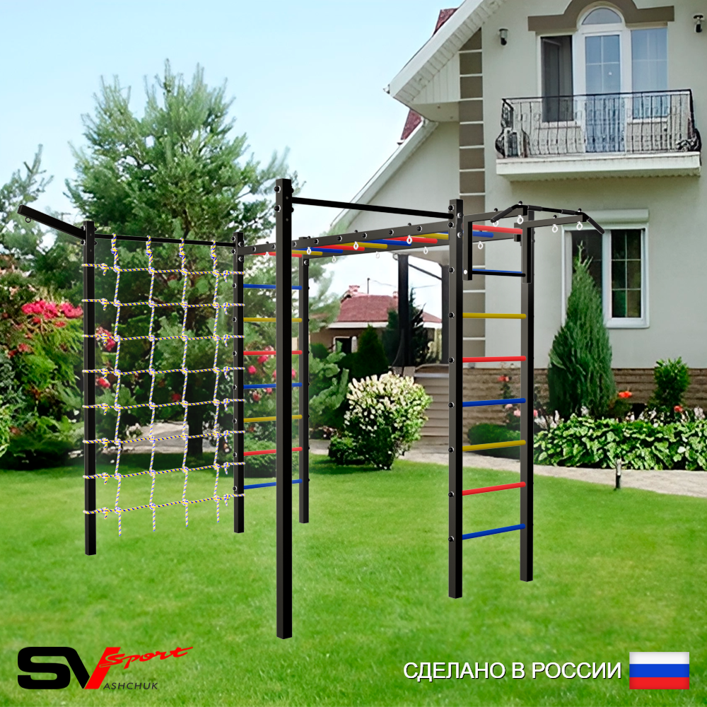 Уличная шведская стенка Sv Sport рукоход с комплектом турник прямой 2шт У5057 (Турник/Кронш бокс/Сетка)