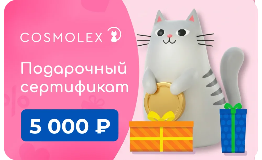Подарочный сертификат 5000 Подарочный сертификат 5000