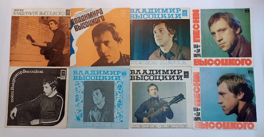 Комплект из 8 винтажных пластинок Владимира Высоцкого (7 дюймов)