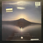 Kitaro - The Light Of The Spirit (Германия 1987г.)