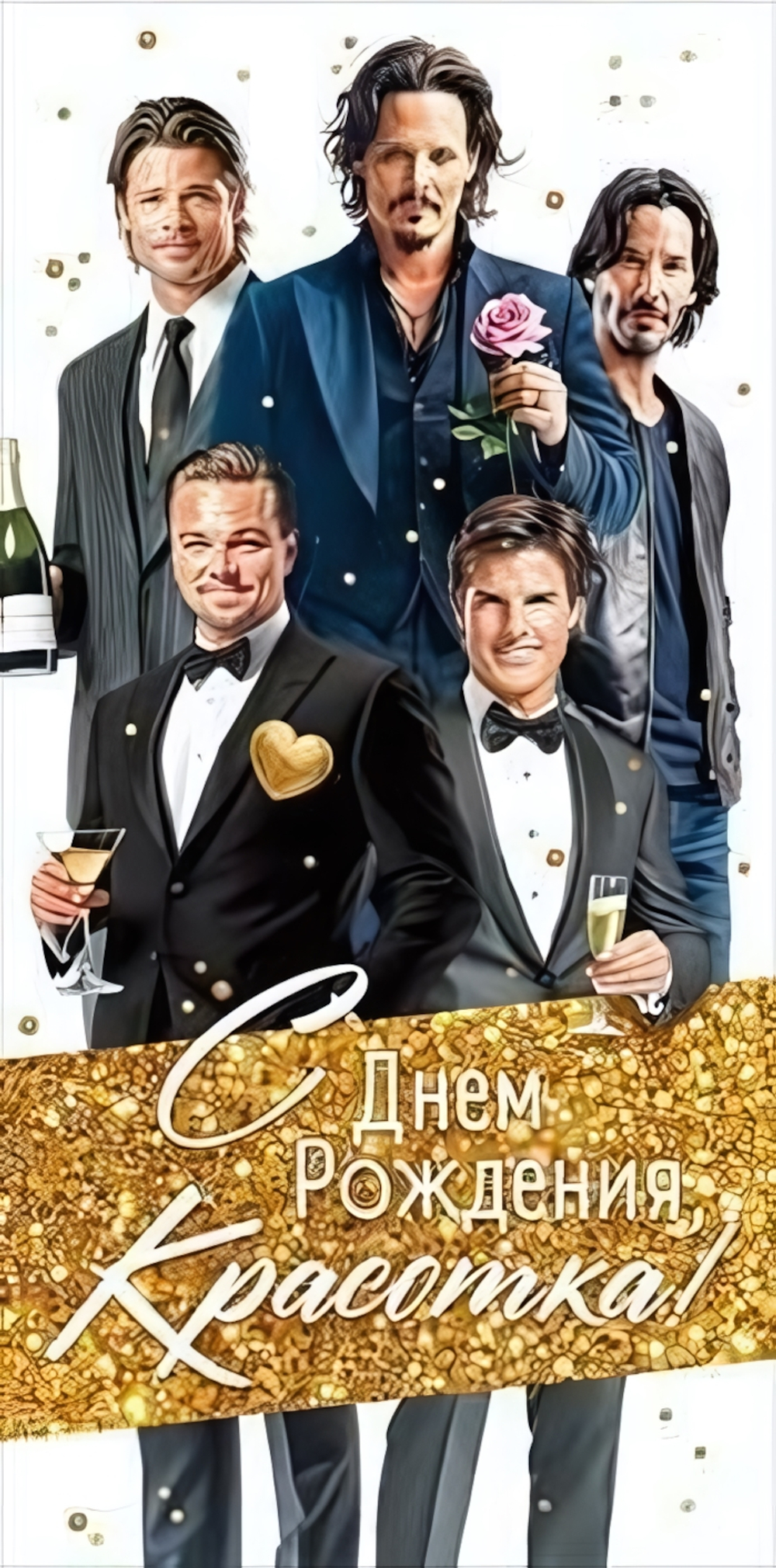 Конверт для денег "С Днем Рождения, Красотка!" 90000760