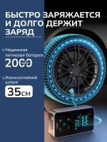 Компрессор автомобильный насос