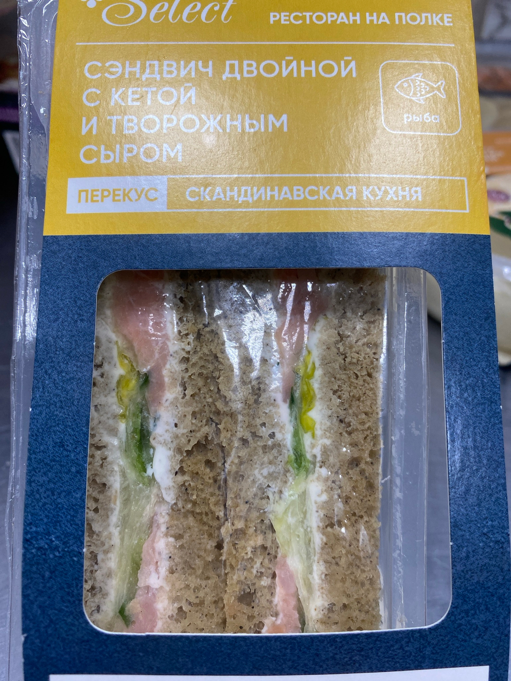 Сэндвич двойной с кетой и творожным сыром