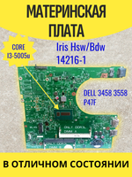 Материнская плата для ноутбуков DELL 3458 3558 P47F.