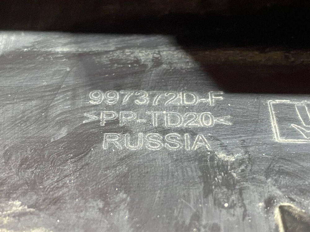 Воздухозаборник 2020г