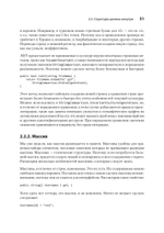 Кодер с улицы. Правила нарушать рекомендуется