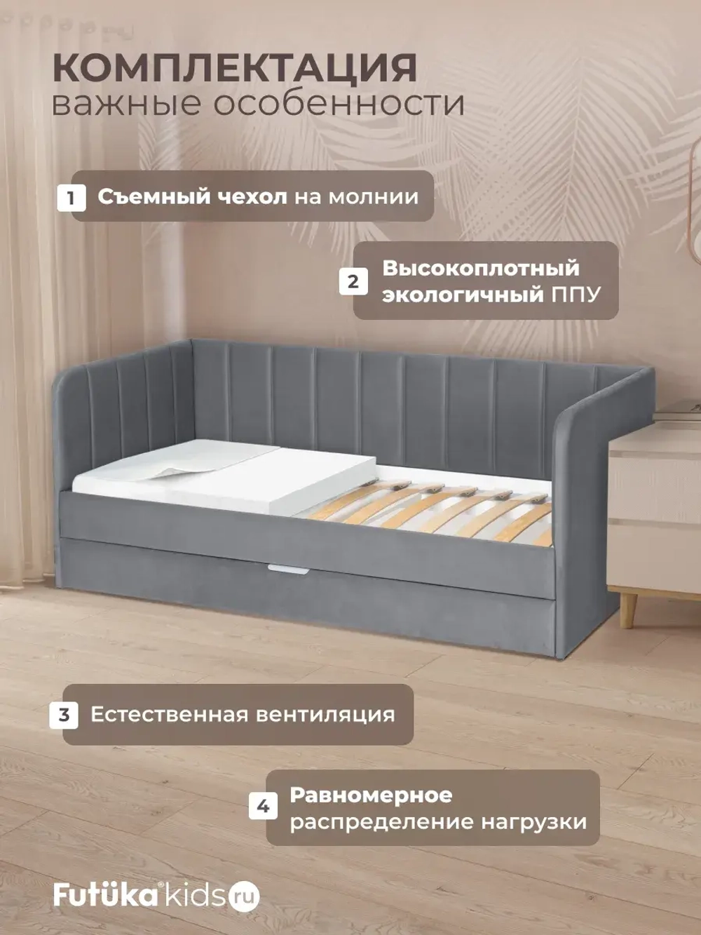 Диван - кровать 180х90 см Crecker ткань Teddy