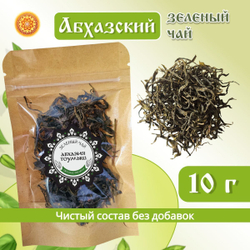 Чай зеленый Абхазия Тоумыш.