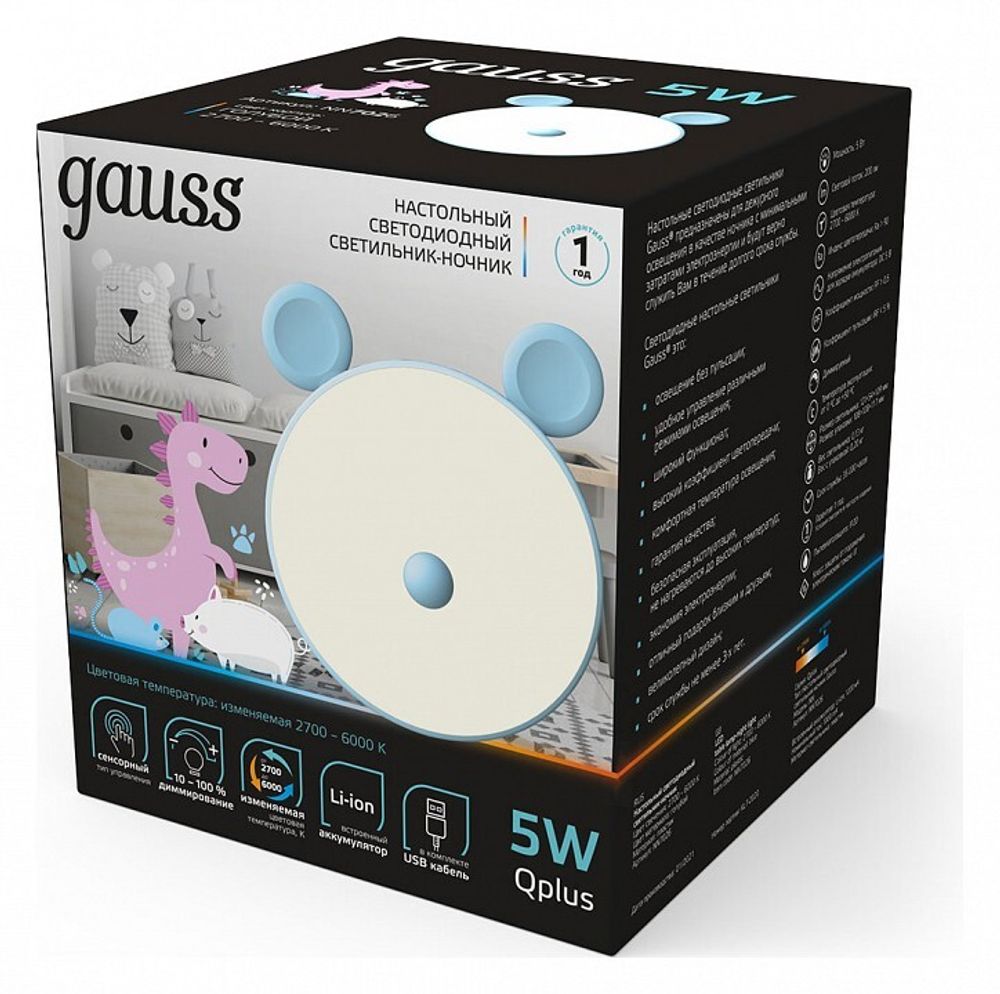 Настольная лампа-ночник Gauss Qplus NN7026