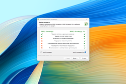NANO Антивирус Pro 200 дней защиты