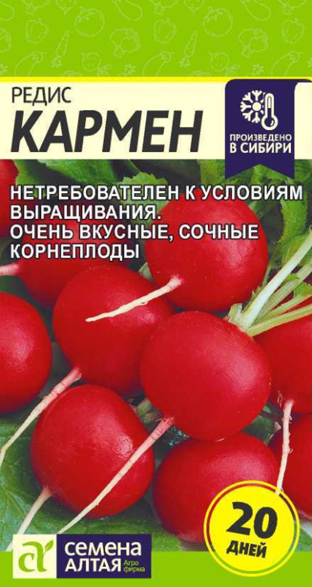 Редис Сибирский Гигант 2гр Семена Алтая